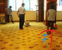 地毯清洗处理